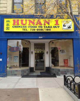 welcome to hunan 1 chinese restaurant, appleton